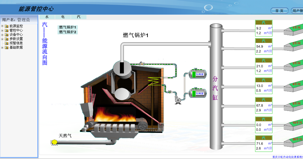 自動化設(shè)備生產(chǎn)公司.png